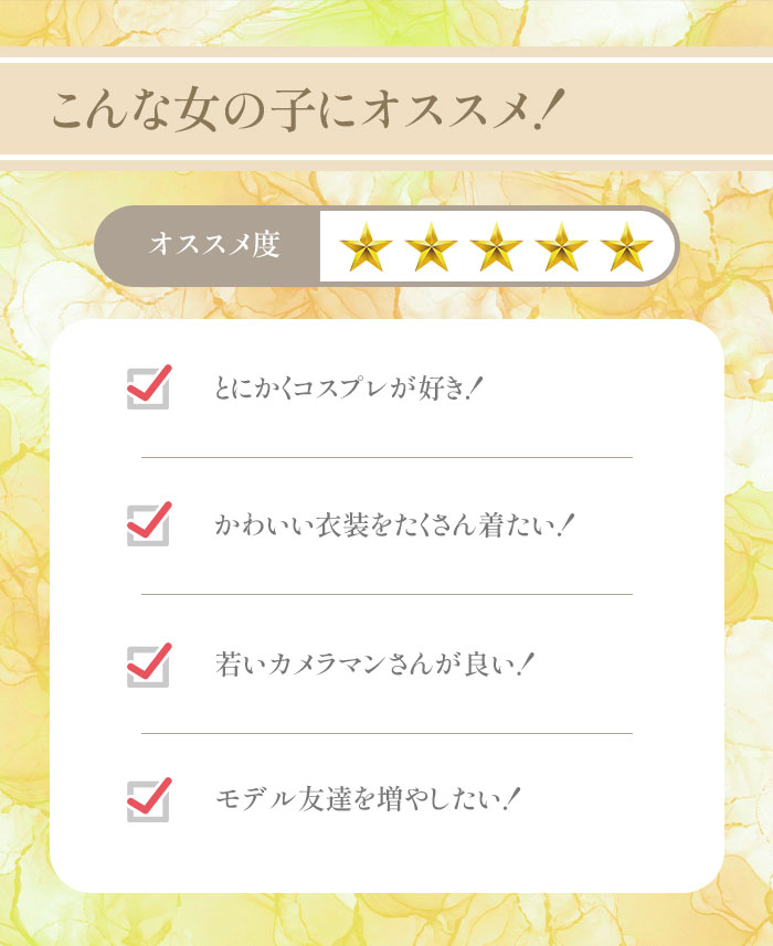 秋葉原スタジオ