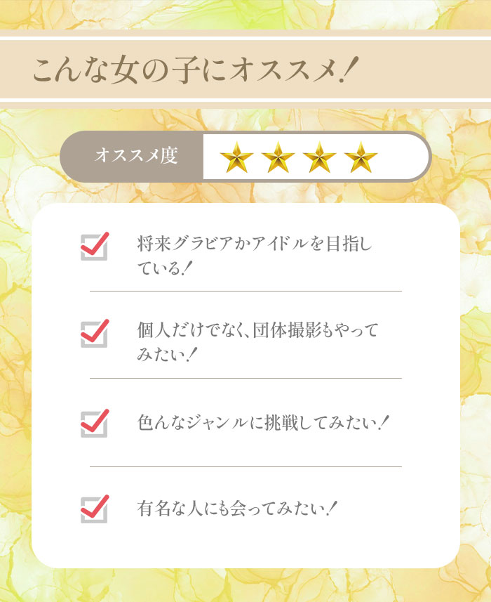 浅草橋スタジオ